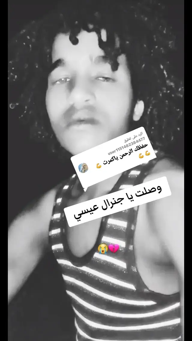 الرد على @user1151482384477 