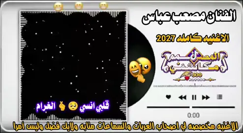 #تصميم_فيديوهات🎶🎤🎬 #جخو،الشغل،دا،يا،عالم،➕_❤_📝 