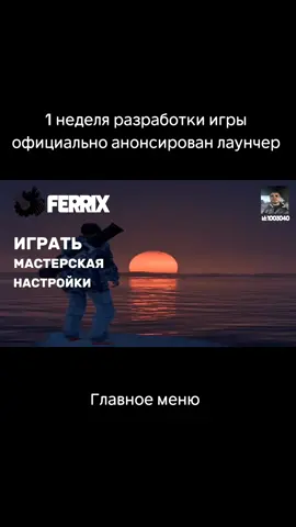 #foryou #rust #раст #viral #рекомендации 