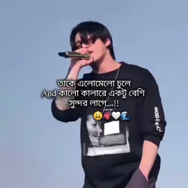 তাকে ঘুম থেকে উঠেই দেখার অনুভূতি সত্যি অনেক সুন্দর 🥹🙌 @mnijungkook #foryoupage #foryou #pppppppppppppppp #bts_official_bighit #parati 