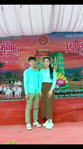 Pchumpenh@𝑻𝒉𝒂𝒏𝒉 𝑯𝒖̀𝒏𝒈 ᥫᩣ #trending #cambodia 