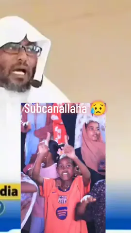 yalli sin yahadiyay ni sayoy yalli isi gital sin gacisay yallaha yarabbi ☝️☝️😥😥😥🥺👀😥🥺