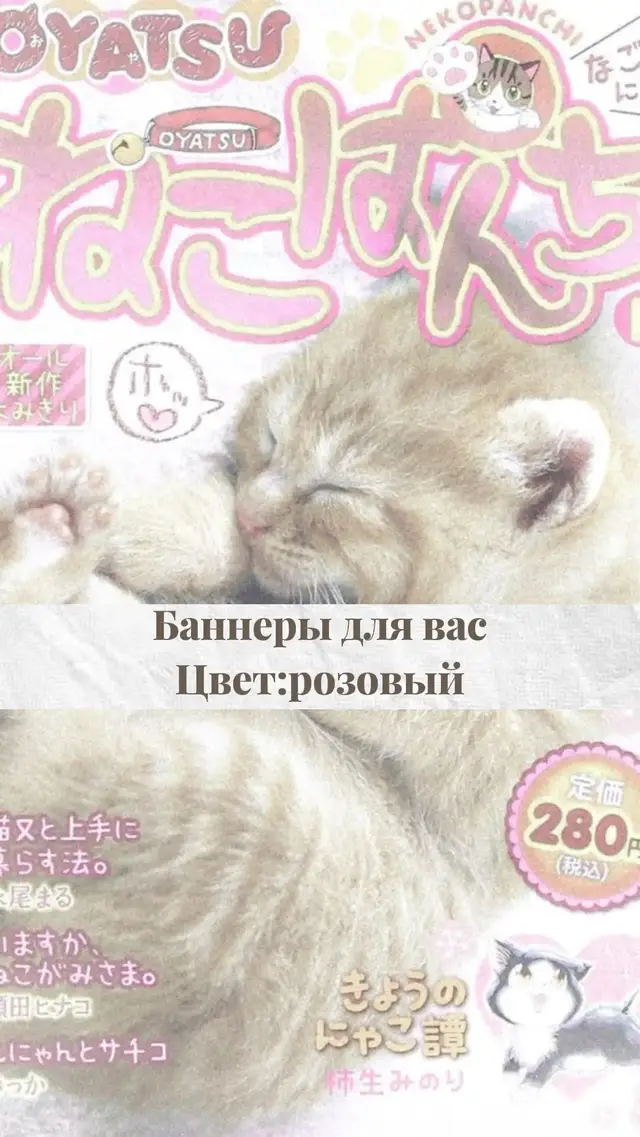 #рекомендации #баннер#banner #