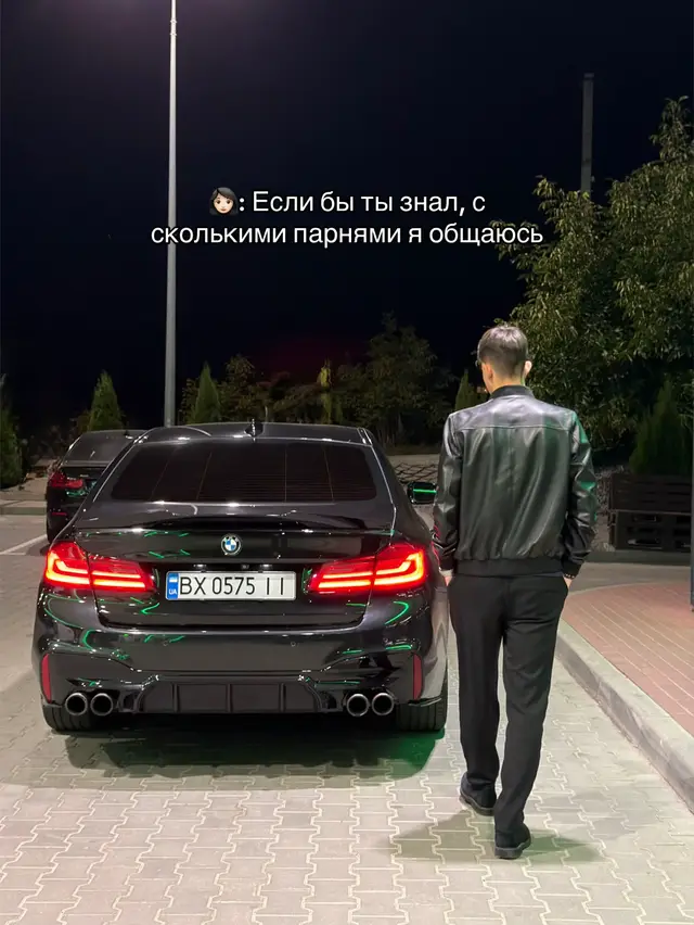 тгк:timkov3283 #g30 #хмельницький #bmwmotorsport #bmwg30 #m5f90 