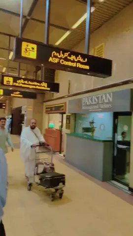 abbu Jan Mubarak Mubarak ho #foryou #tiktok #viralvideo #onthisday 