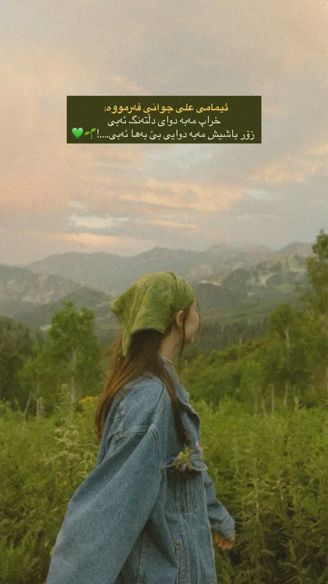 #account #acc #kurdistan #qaladze #foryou 