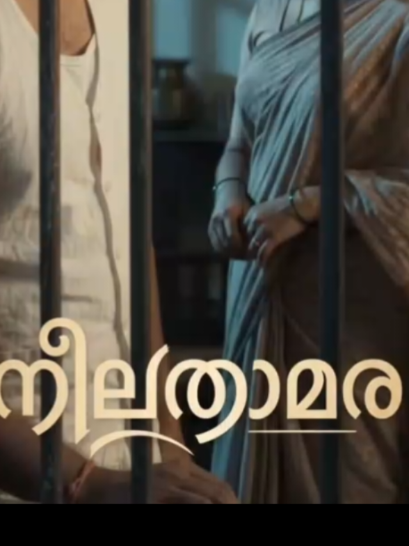 ചെറിയൊരു റൊമാന്റിക് duet ❤️ ഞങ്ങളുടെ നീലതാമര 🤭 so ഞങ്ങളുടെ വീഡിയോ ഇഷ്ടം ഉള്ളവർക്കായി ❤️❤️❤️#fypシ゚viral #malayalam #muneercalicut @Lakshmy Gopinath 