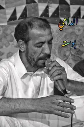#الشاعرمحمدبوسته #طربلس_بنغازي_مصراته_طبرق_درنه_البيضاء #طبرق_ليبيا🇱🇾✈️ #دقه_قديمة🎻 