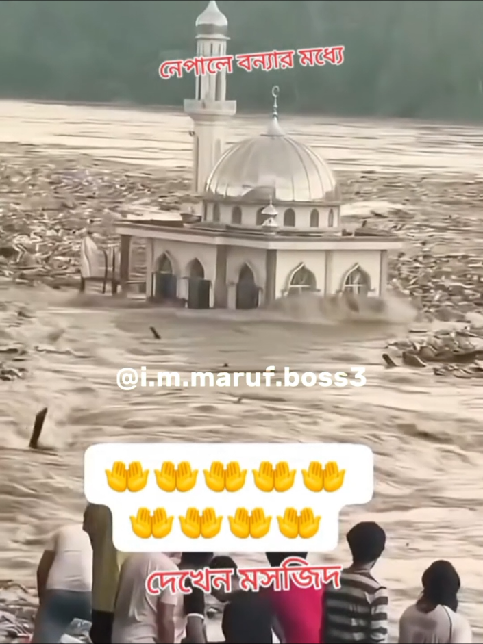 হিন্দুদের সবকিছু ভেঙে গেলেও আল্লাহর ঘর আল্লাহ নিজেই রক্ষা করেছে..!🕋🤲#creatorsearchinsights #ইনশাল্লাহ_ভাইরাল_হবে🥰🥰 #ইনশাল্লাহ_foryou_তে_যাবে #viralvideo #foryou 