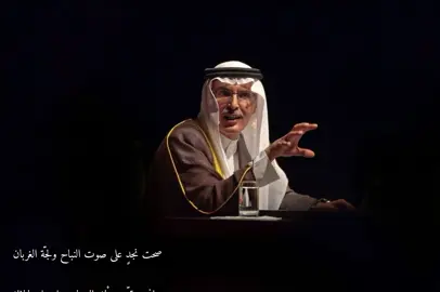#بدر_عبدالمحسن #عَــيْن 