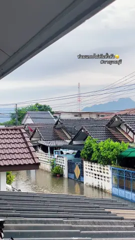 ท่วมแบบไม่ทันตั้งตัว #กาญจนบุรี #น้ำท่วมกาญจนบุรี 