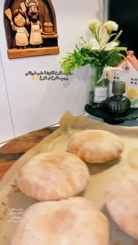 ميني مطلوع الكوشة على طريقتي يجي منفوخ او فارغ 👌👌 اعملولي متابعة فضلاً وليس امراً 🙏🙏 تشكراتي لكم جميعا 🫶🫶 #bintelreef #وصفة_اليوم #مطلوع #سندويش  #fypシ゚viral🖤tiktok  @بنت الريف 💖💖 