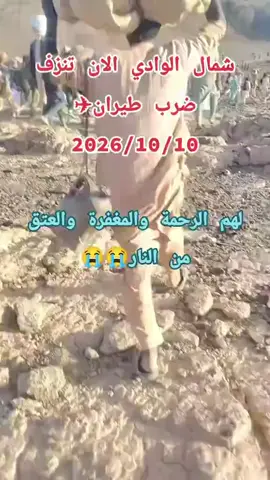 وظز في الحكومة السودانية زاتو 🙂🖕🏻#السودان #شمال_الوادي_أراضي_سودانية🇸🇩🇸🇩✌ 
