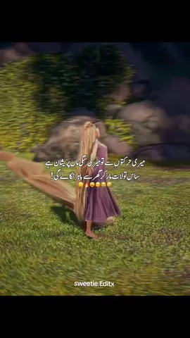 Aho naw yawll😭😂🤣 . . . . . . . . . . . . . . . . tt team unfreeze my account plzz 😑#foryou #unfreezemyacount #unfreezemyacount #fyppppppppppppppppppppppp #creatorsearchinsights @TikTok @TikTok Pakistan @TikTok Shop 🇺🇸 