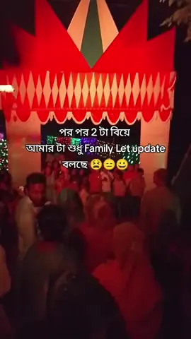 Amr ta let Update 😫🙂 #fffffffffffyyyyyyyyyyypppppppppppp #vairal #cupcut #70militionview #viewsproblem 