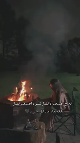 #CapCut #🖤🥀 #اكسبلور  #اعادة_النشر🔃 #مجرد_ذووقツ🖤🎼 