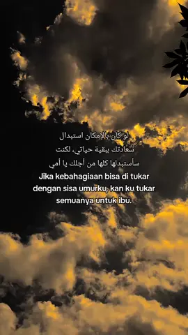 #fyp #arabicsong #langitaesthetic #fyppage #lewatberanda 