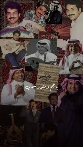 #راشد_الماجد #راشد_الماجد🤍 #راشديات #راشديات💙 #راشد_الماجد_راشديات 