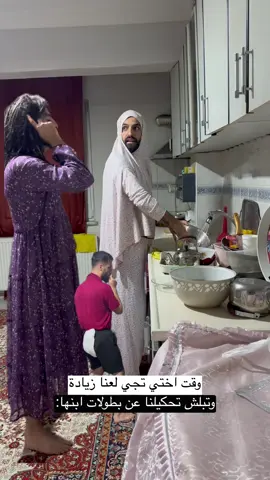 بتعرفوا حدا هيك😂
