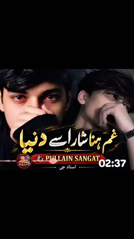 Plz SAPURT🫵🫵🥺/Kana Sangat na him balaghati harfe/#foryoupage❤️❤️ #foryoupageofficiall❤️❤️tiktoklover #CapCut #Funk 