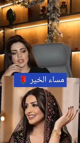 #الاميرة_ريم_آل_سعود 