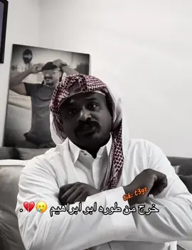 #روك #سلوم_بطي #مشاهير_تيك_توك #الشعب_الصيني_ماله_حل😂😂 