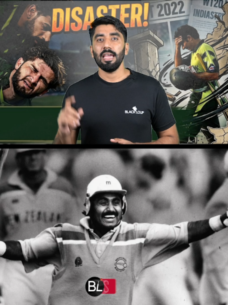 Pakistan Cricket: 5 Jeetain Jo History Bani, 5 Haarain Jo Yaad Hain #pakistancricket #khelegapakistan #CelebrateCricket #PakistanCricket