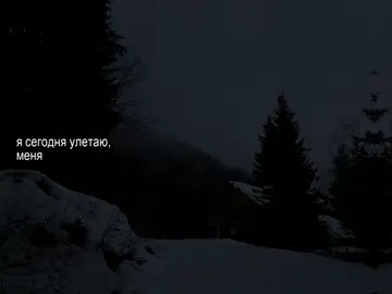 все треки в тгк: Kawasaki_music1 #песня #текстпесни #speedsongs #музыка #текст