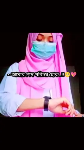 🧑‍⚕️🩺🥺🩺💉#capcutvelocity #nursesoftiktok #tiktokindia #nurse #foryou 