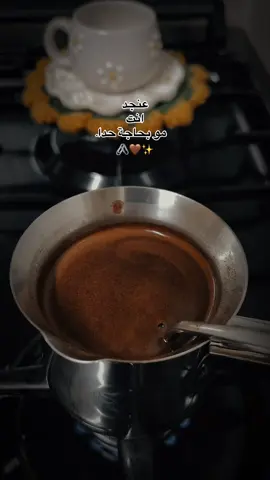 عنجد أنا فخورة فيكي ..🖇️✨🤎✨#اقتباسات #راقت_لي #كلام_لنفسي #ترند_تيك_توك #اكسبلورexplore 