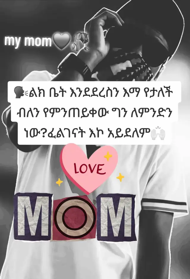 #amordemami🥰👪😍💘👶🙏 *You 🥺 outfit
