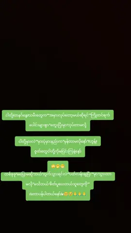 @ဂျမ်တောofficial #viwerတေရှယ်ကျ😔👍 #ချစ်စရာကောင်းတာတစ်ခုပြမယ်🥺🎀 #viwerတေရှယ်ကျ😔👍 