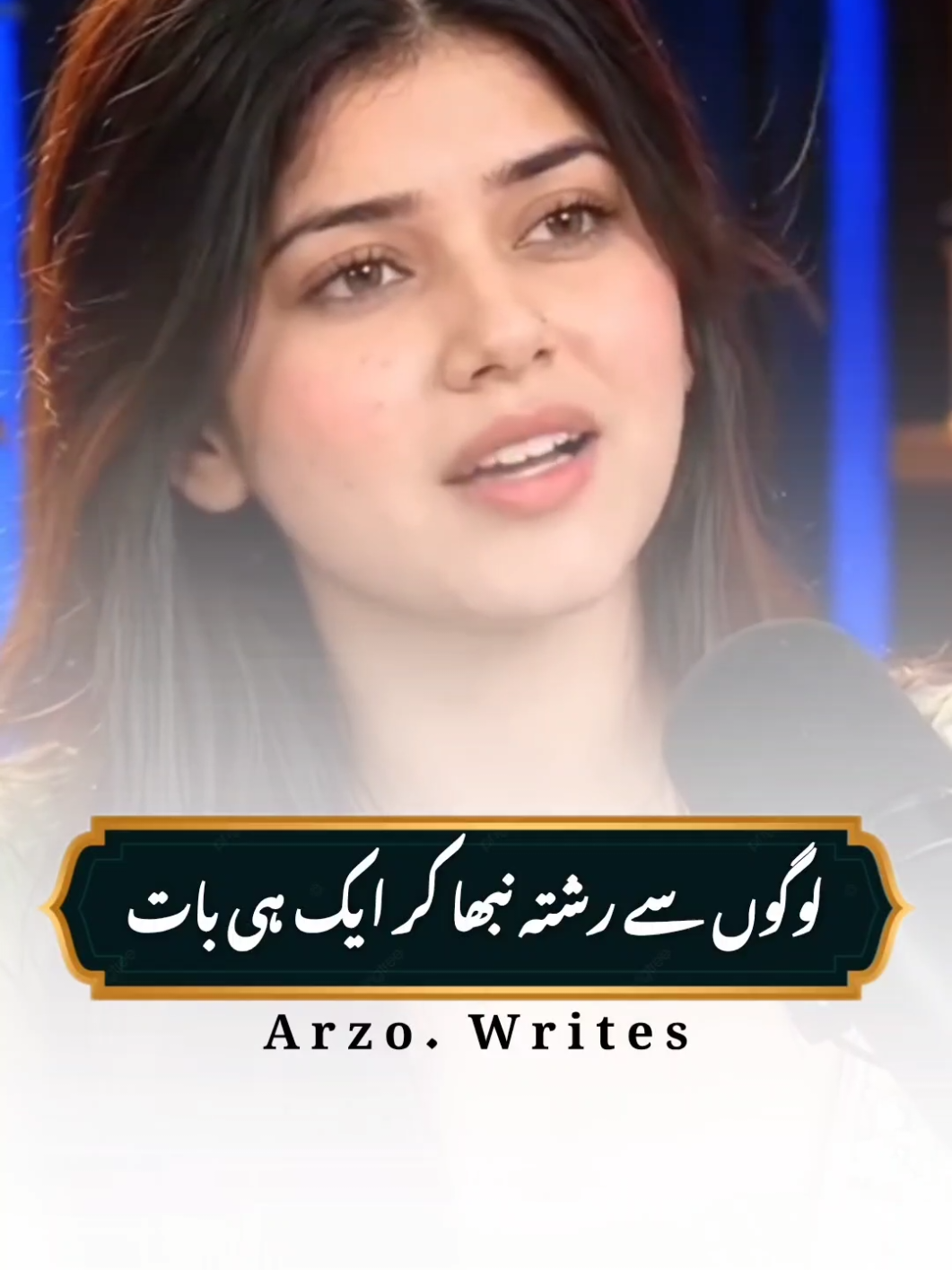 logon say rishta nibha kar ik hi bat samji hai🥀❤💔#fyp #foryou #foryoupage #trending #poetry 