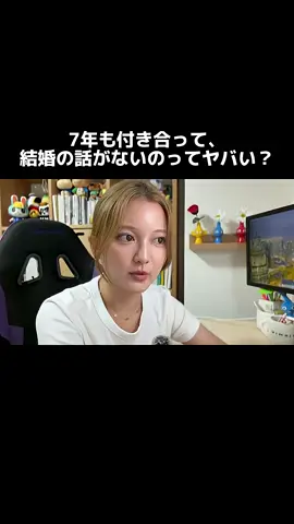 結婚は勢い！？