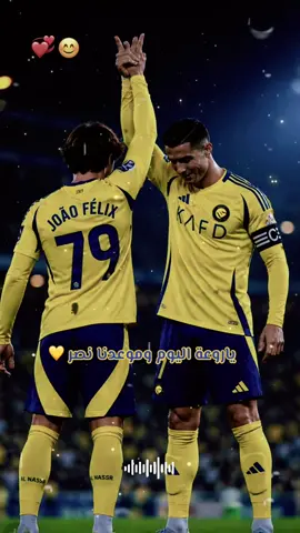 #اكسبلورexplore #النصراوي🔥🤟🏻 #النصر #رونالدو ##creatorsearchinsights 
