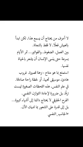 #الجانب_النفسي #doubleexpos #doubleexposure #creatorsearchinsights #foryoupage 
