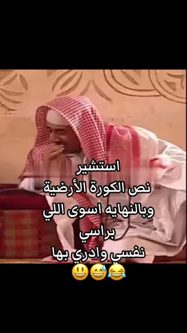 #ضحك😂 #وناسه #الشعب_الصيني_ماله_حل😂😂 