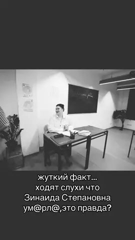 грустное видео ( #зинаидастепановна #fypviral#views#загадка