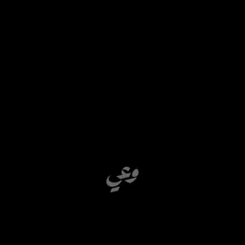 #foryou #اكسبلور #دين 