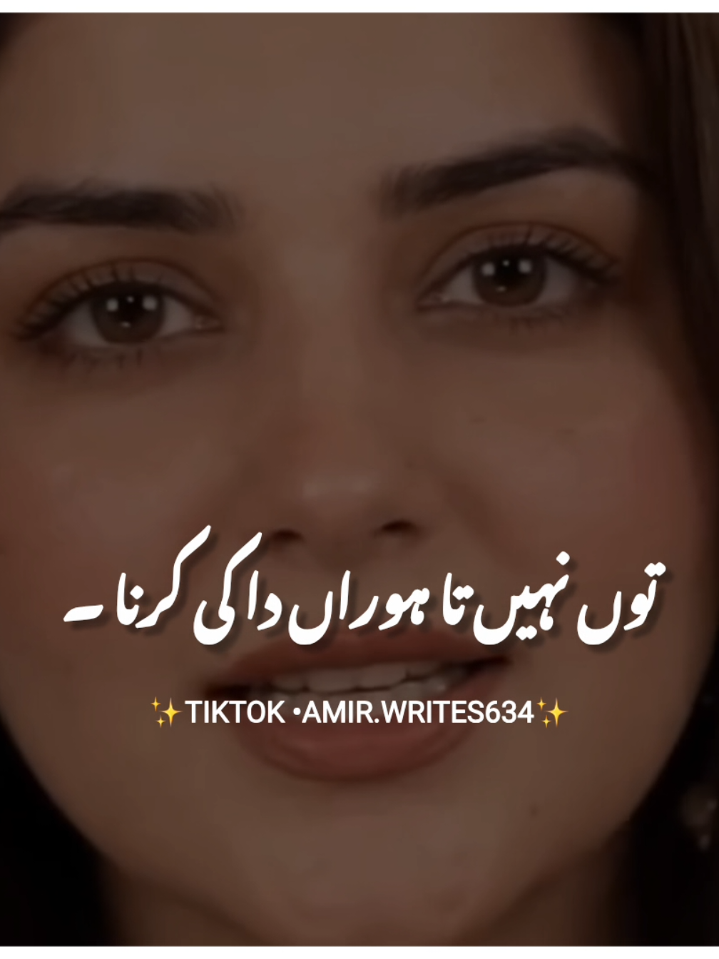 تیرے تو بینا ہور کوئی وی نہی 💔😭 #foryou #foryoupagе #burhan_tv #punjabipoetry #amirwrites634 