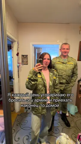 #армия #армиярб #дембель #девушкасолдата #ждусолдата 