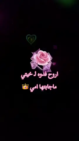 #في هذا اليوم #تصميمي❤️ #صديقتي_توام_روحي🦋💕 #تاك_لصديقتج🤭 @رانسي🦋🕊 @حڪك טּــفـــسـʊ̤ʅ 🎀 ✨ @ضـᬼ👑⍣⃟ــاغطتگم 