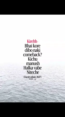 Darah ashuk 