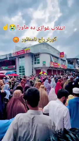 #peshawar #کوہاٹ #💔 #1million #ik #imrankhan #tiktok @Imran Khan Official @IMRAN KHAN office @804 FiGHTER 