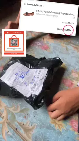 #shopee #shopee Cambodia 🥹