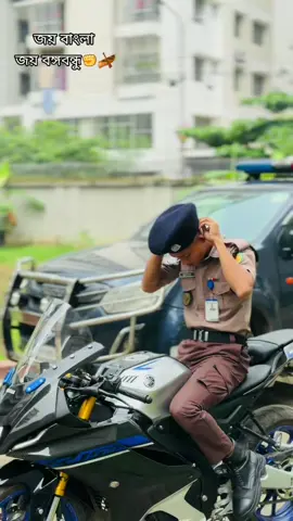 জয় বাংলা জয় বঙ্গবন্ধু✊🛶#viral #foryou #fyp #জয়_বাংলা_জয়_বঙ্গবন্ধু🇧🇩 #ছাত্রলীগ