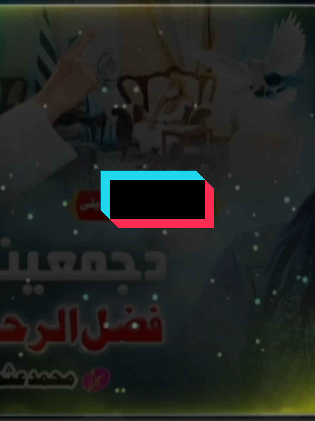 پہ حقه کاری مدام چې دے روان به منې د جمعیت مې قائد فضل الرحمان به منې 🎤 🎙️ آواز: حافظ نور قاسیم صدیقي PashtoKalam #PashtoPoetry #PashtoSong #HafizNoorQasimSiddiqui #FazalUrRehman #JUI              @حافظ نورقاسم صدیقي 
