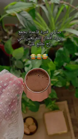 👌😂😂😂😂😂😅 . . . . . #الشعب_الصيني_ماله_حل😂😂 #فيديوهاتي #تصويري #ندوشه🌛 