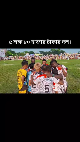 রসুলপুর  #foryou #foryoupage #ভাইরাল_করে_দাও #ফরইউতে_দেখতে_চাই 