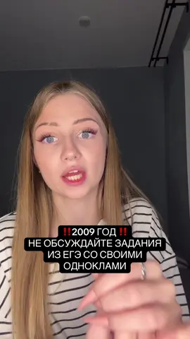 НЕ ОБСУЖДАЙТЕ #егэ2027 #11класс #подготовкакегэ 